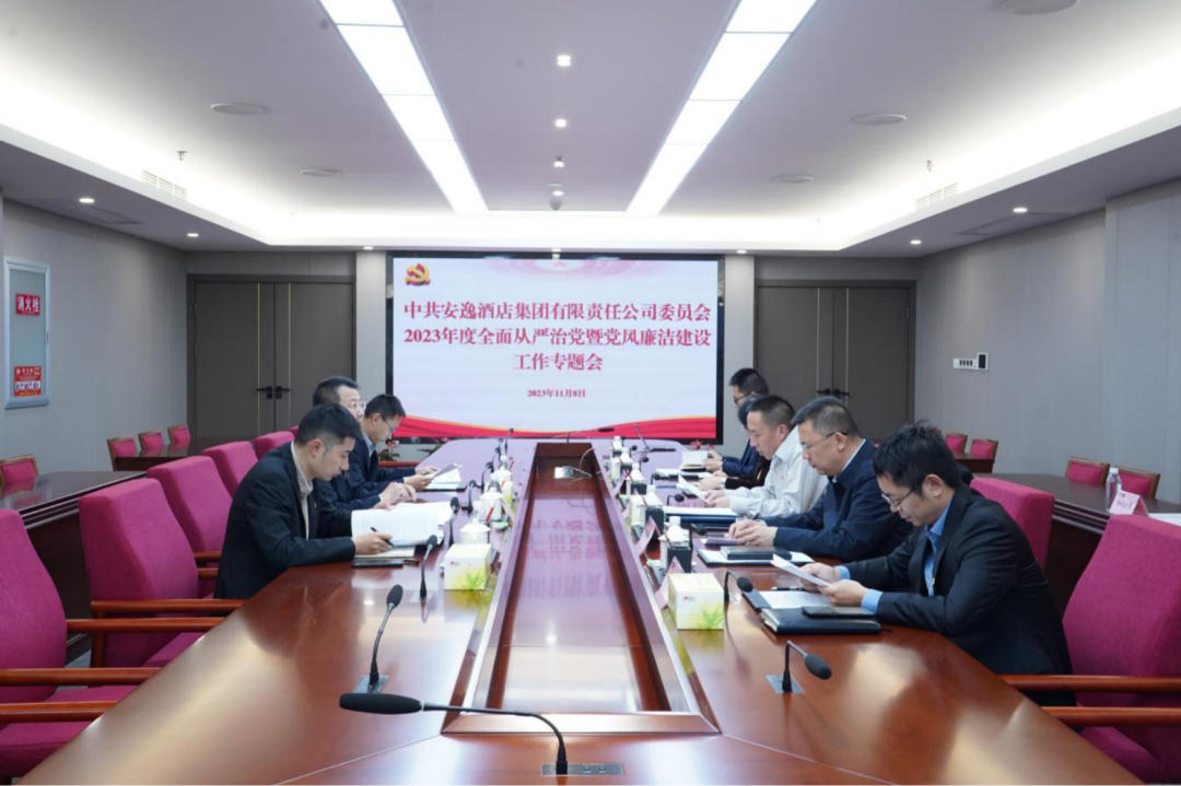 省尊龙凯时集团党委副书记、副董事长、总经理周晓阳赴子公司指导党风廉洁建设工作