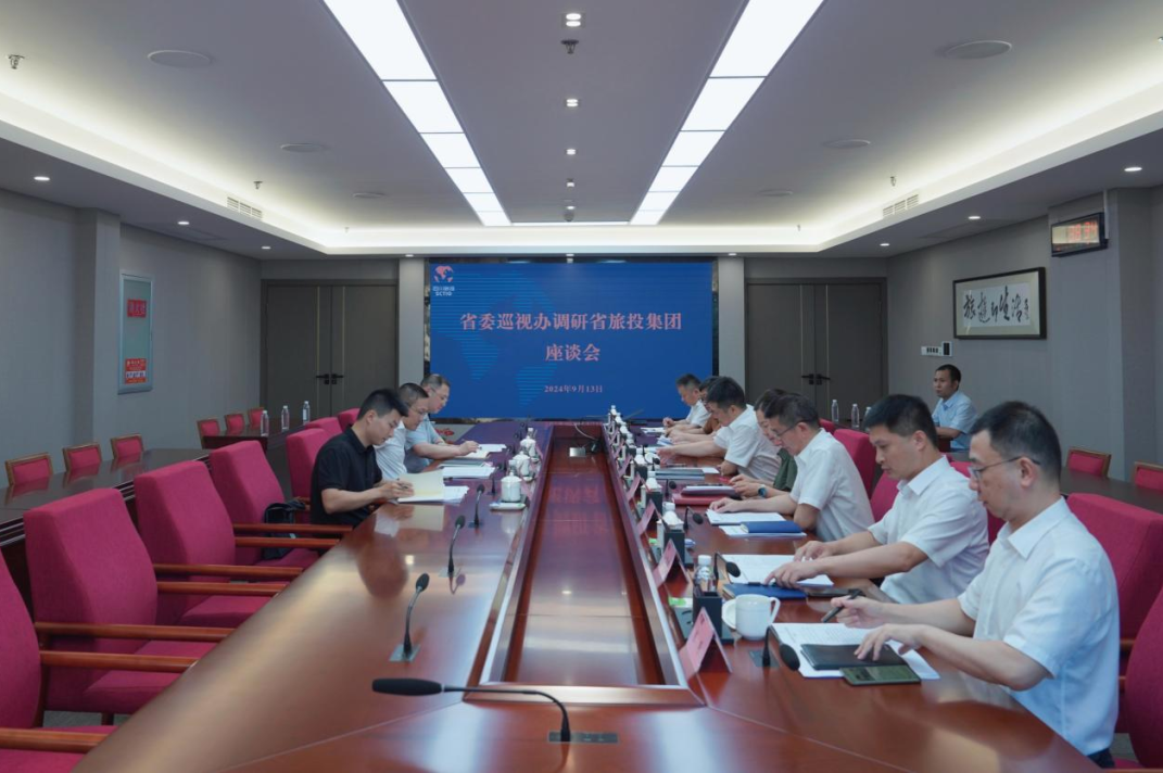 省委巡视工作领导小组成员、省纪委常委、省委巡视办主任邓波带队到省尊龙凯时集团调研指导